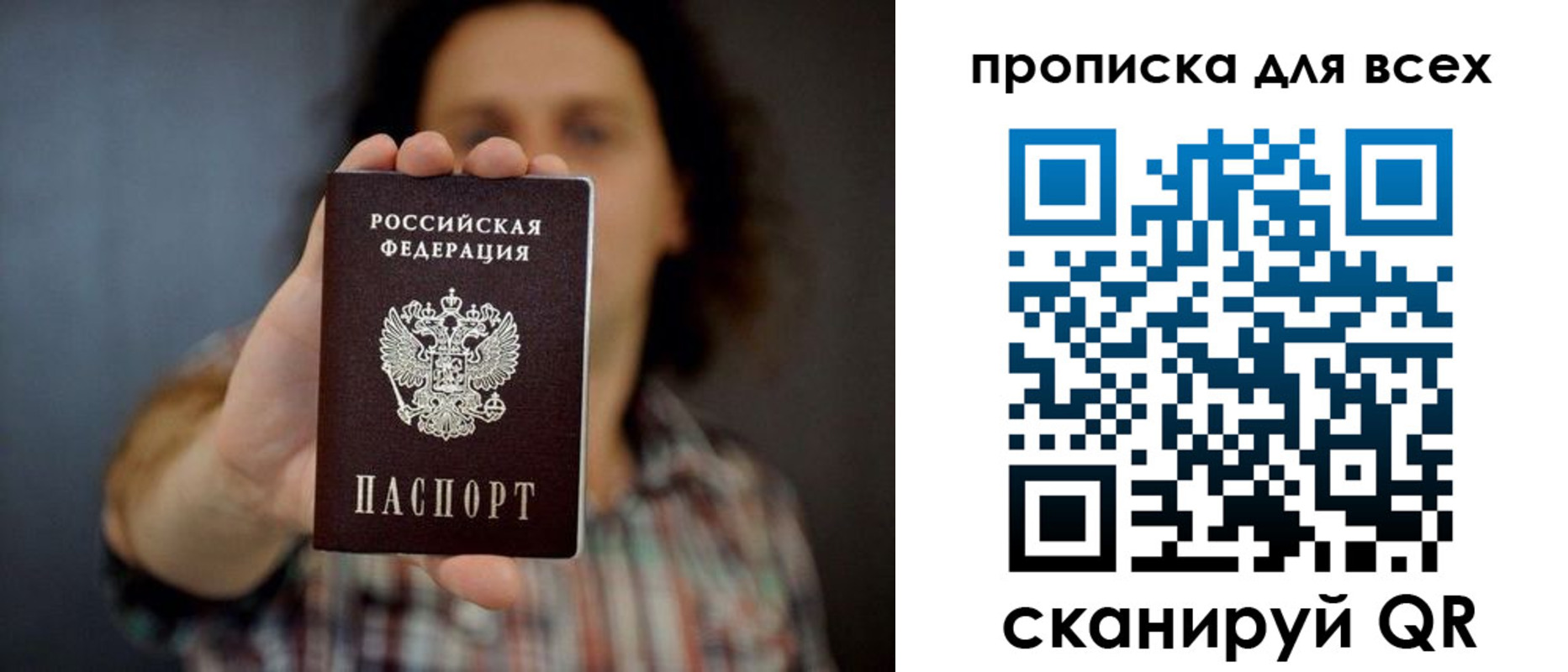 временная регистрация законно в Шахунье