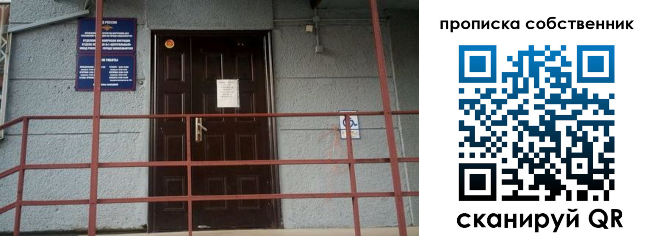 временная регистрация законно в Шахунье